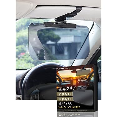 Amazon.co.jp 売れ筋ランキング: 車用サンバイザー の中で最も人気の